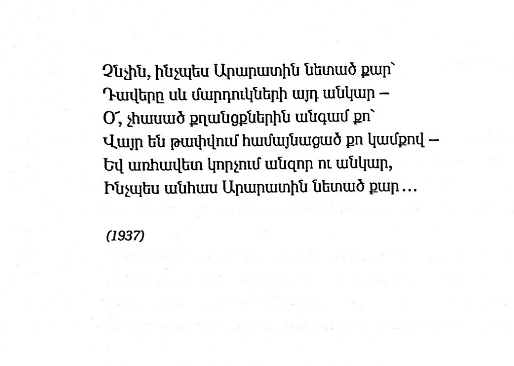 Armenischer Originaltext